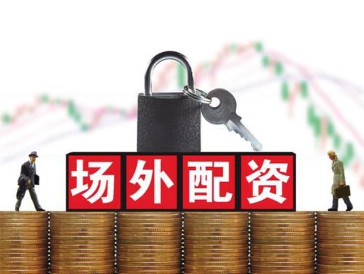 众和策略:股票配资免费平台-上海市商业性个人住房贷款利率不再区分首套住房和二套住房