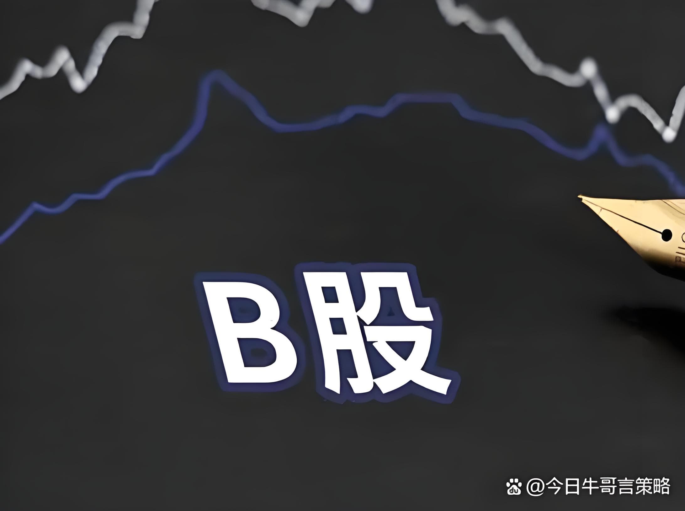 金富宝:正规配资平台官方-自2025年9月1日起 吉林省实施境外旅客购物离境退税政策